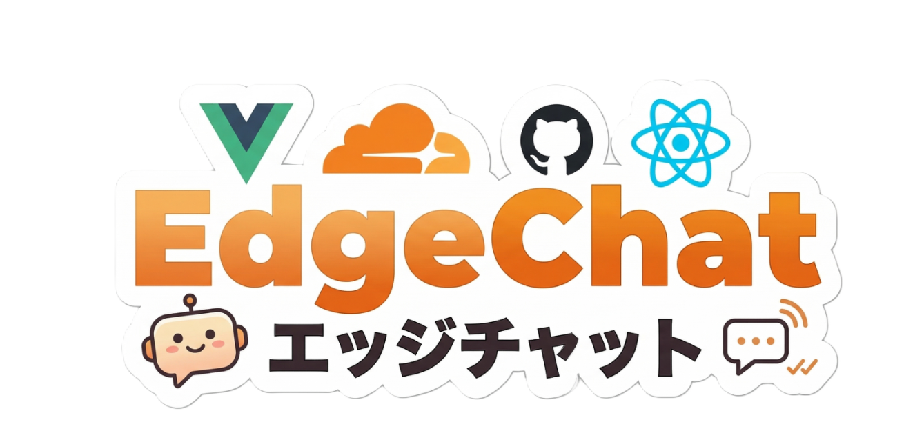 EdgeChat 首页图